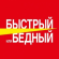 Ясновидящий из Че